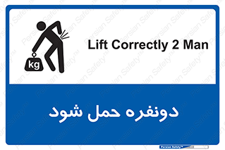  , جا به جایی , توسط , 2 شخص , 
