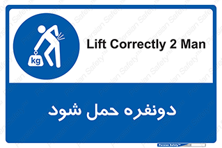  , جا به جایی , توسط , 2 شخص , 