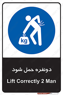 , جا به جایی , توسط , 2 شخص , 