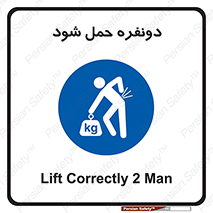  , جا به جایی , توسط , 2 شخص , 