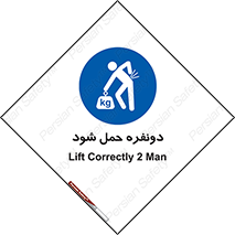  , جا به جایی , توسط , 2 شخص , 