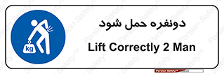  , جا به جایی , توسط , 2 شخص , 