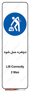  , جا به جایی , توسط , 2 شخص , 