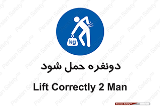  , جا به جایی , توسط , 2 شخص , 