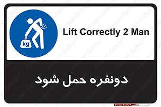  , جا به جایی , توسط , 2 شخص , 