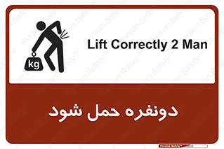  , جا به جایی , توسط , 2 شخص , 