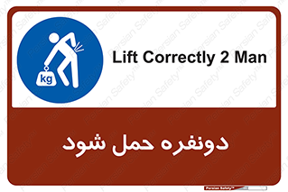  , جا به جایی , توسط , 2 شخص , 