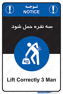  , جا به جایی , توسط , 3 شخص , 