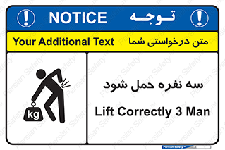  , جا به جایی , توسط , 3 شخص , 