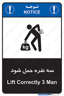 , جا به جایی , توسط , 3 شخص , 