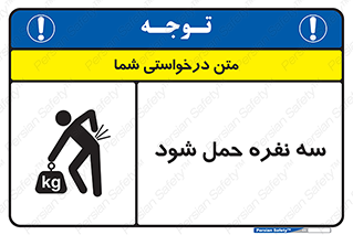  , جا به جایی , توسط , 3 شخص , 