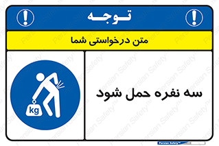  , جا به جایی , توسط , 3 شخص , 