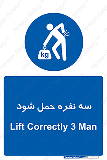  , جا به جایی , توسط , 3 شخص , 