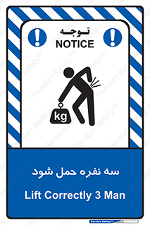  , جا به جایی , توسط , 3 شخص , 