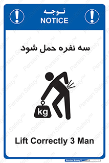  , جا به جایی , توسط , 3 شخص , 