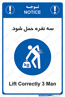  , جا به جایی , توسط , 3 شخص , 