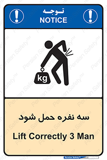  , جا به جایی , توسط , 3 شخص , 