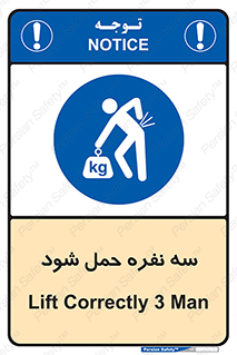  , جا به جایی , توسط , 3 شخص , 