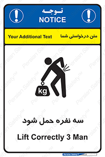  , جا به جایی , توسط , 3 شخص , 