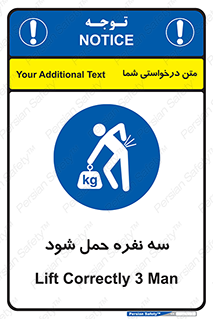  , جا به جایی , توسط , 3 شخص , 