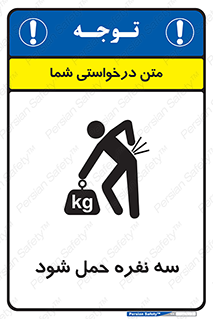  , جا به جایی , توسط , 3 شخص , 