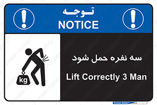  , جا به جایی , توسط , 3 شخص , 