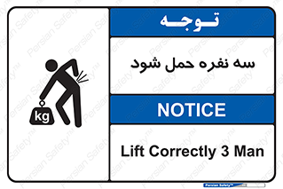  , جا به جایی , توسط , 3 شخص , 