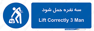  , جا به جایی , توسط , 3 شخص , 