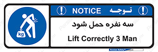  , جا به جایی , توسط , 3 شخص , 