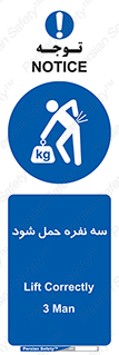  , جا به جایی , توسط , 3 شخص , 