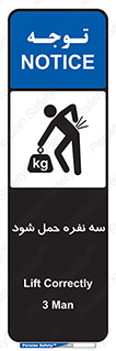  , جا به جایی , توسط , 3 شخص , 