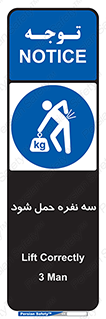  , جا به جایی , توسط , 3 شخص , 