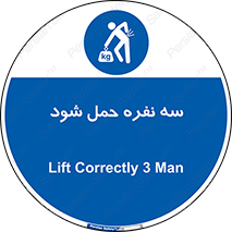  , جا به جایی , توسط , 3 شخص , 