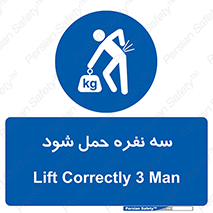  , جا به جایی , توسط , 3 شخص , 