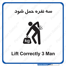  , جا به جایی , توسط , 3 شخص , 