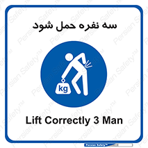  , جا به جایی , توسط , 3 شخص , 