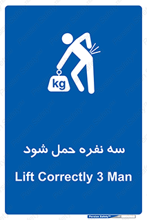  , جا به جایی , توسط , 3 شخص , 