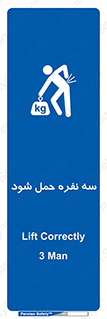  , جا به جایی , توسط , 3 شخص , 