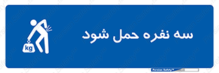  , جا به جایی , توسط , 3 شخص , 