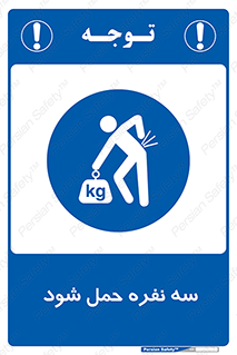  , جا به جایی , توسط , 3 شخص , 