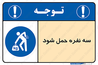  , جا به جایی , توسط , 3 شخص , 