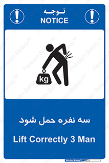  , جا به جایی , توسط , 3 شخص , 