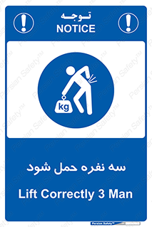  , جا به جایی , توسط , 3 شخص , 