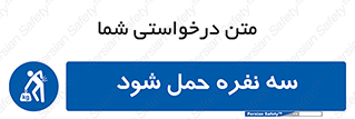  , جا به جایی , توسط , 3 شخص , 