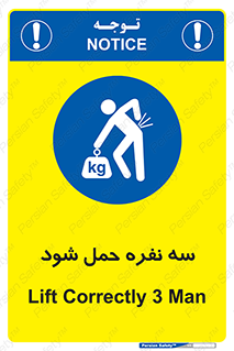  , جا به جایی , توسط , 3 شخص , 