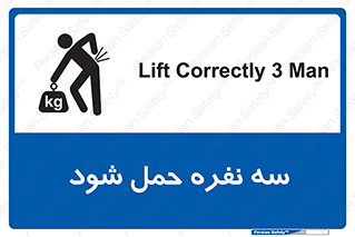  , جا به جایی , توسط , 3 شخص , 