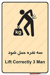  , جا به جایی , توسط , 3 شخص , 