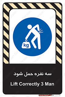  , جا به جایی , توسط , 3 شخص , 