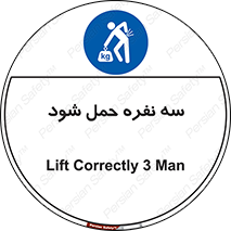  , جا به جایی , توسط , 3 شخص , 