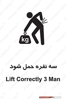  , جا به جایی , توسط , 3 شخص , 